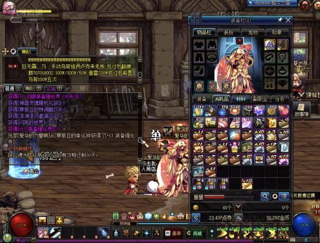 让我们耳目 让我们耳目