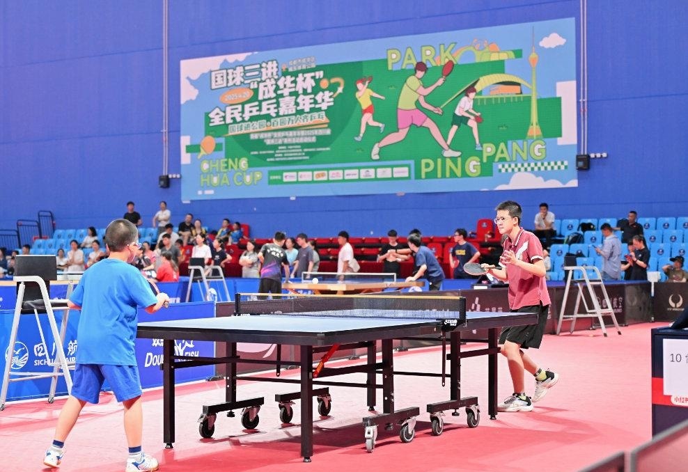 制套住法拉 制套住法拉