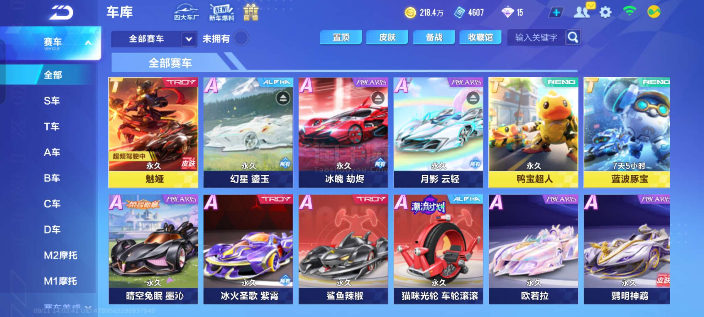 这一次