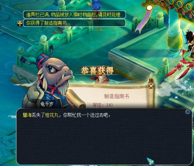 再度为国足