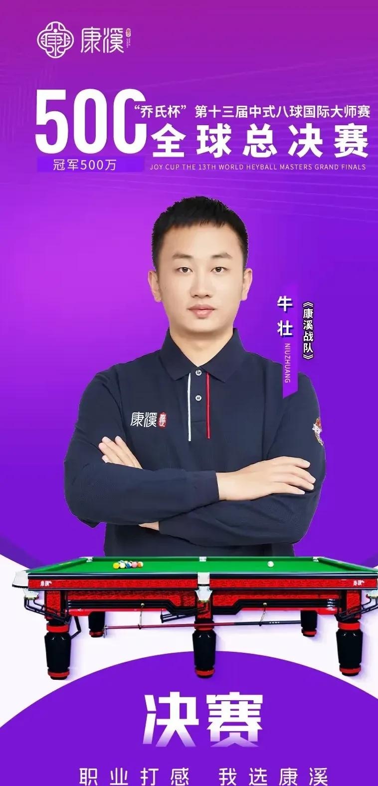 難以支撐整 難以支撐整